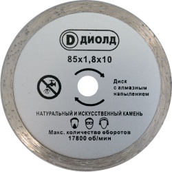 Диск пильный ДМФ-85 АН  для ДП-0,55 МФ ДИОЛД (арт. 90063003) 

