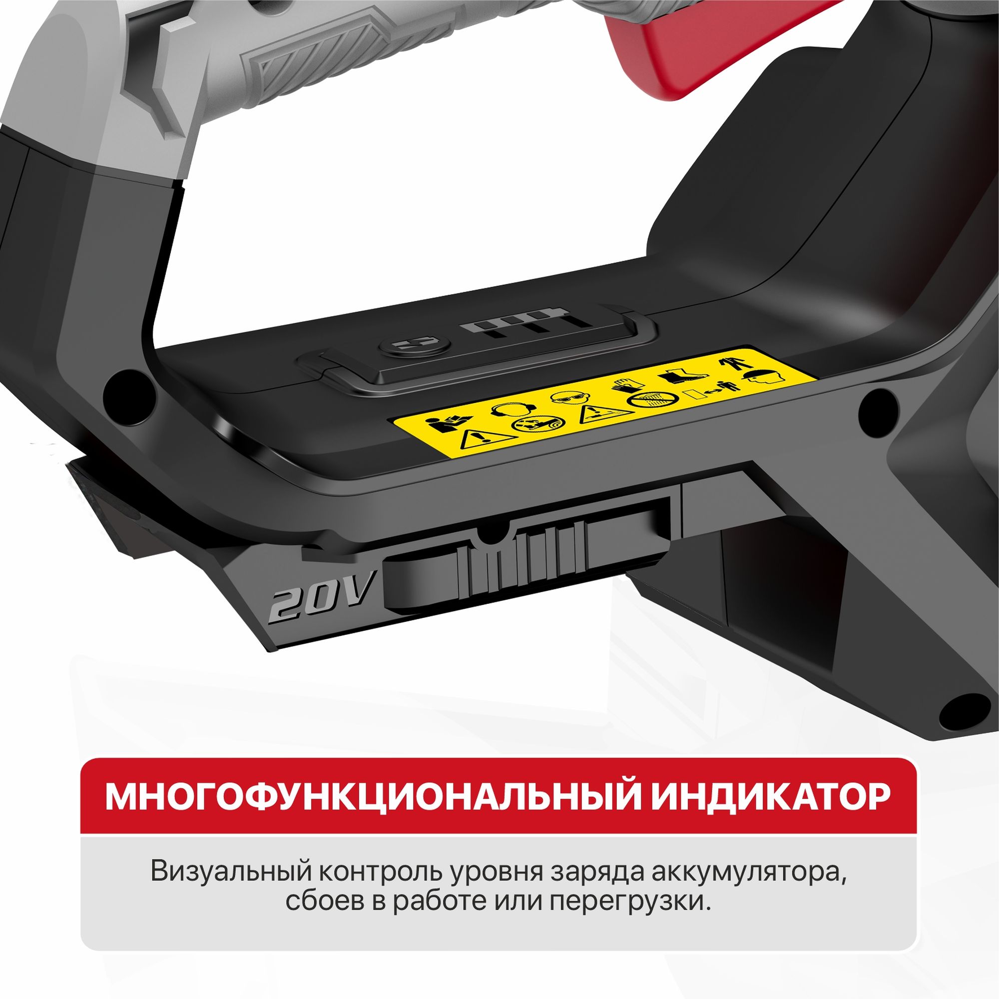 Пила цепная аккумуляторная  PKE20H-300A SOLO (без АКБ и ЗУ) PIT