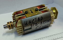 Якорь ЭГБ-71500 ( 119-141,5-275-конус-20-5500Вт) К022001