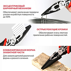 Длинногубцы прямые, 150 мм  (HPLP03-0150) PIT 