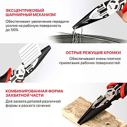 Длинногубцы прямые, 200 мм (HPLP03-0200) PIT
