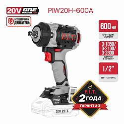Гайковерт аккумуляторный бесщеточный IMPACT PIW20H-600A SOLO PIT 
