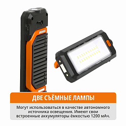 Мачта осветительная аккумуляторная MTWL-03 MAXPILER 