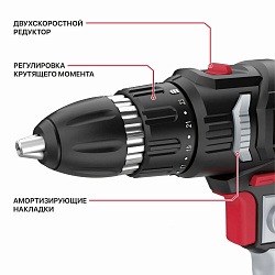 Дрель-шуруповерт электрическая PBM10-C3 PIT