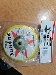 Опорный круг для полировальной машины  0 39 117 01 STATUS