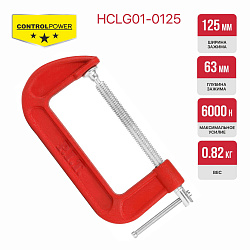 Струбцина винтовая G-образная  HCLG01-0125 PIT 