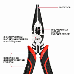 Длинногубцы прямые, 150 мм  (HPLP03-0150) PIT 