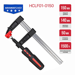 Струбцина винтовая  HCLF01-0150 PIT 