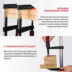 Струбцина винтовая F-образная  HCLF03-0800 PIT 