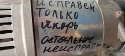 Якорь DW190AE (119-150-279-конус-20-4200Вт) К02200