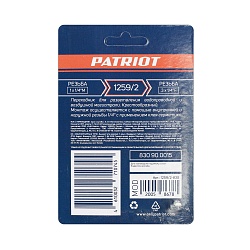 Переходник  1259/2 (крест 1/4" FMMM) 830900015 PATRIOT  
