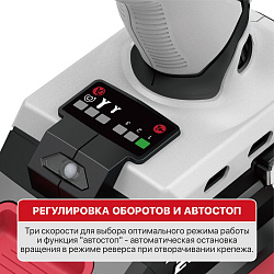 Аккумуляторный винтовертPSD20H-230A SOLO  IMPACT бесщеточный (без АКБ и ЗУ) PIT 