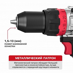 Дрель аккумуляторная ударная   PSB20H-13C X-DRIVER SOLO (без АКБ и ЗУ) на системе OnePower PIT