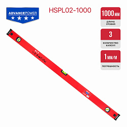 Уровень пузырьковый магнитный  ADVANCE HSPL02-1000 PIT 