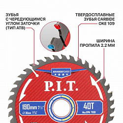 Диск пильный по дереву  ADVANCE  ACTW14-190T40 PIT 
