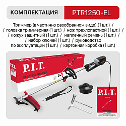 Триммер электрический  PTR1250-EL PIT 